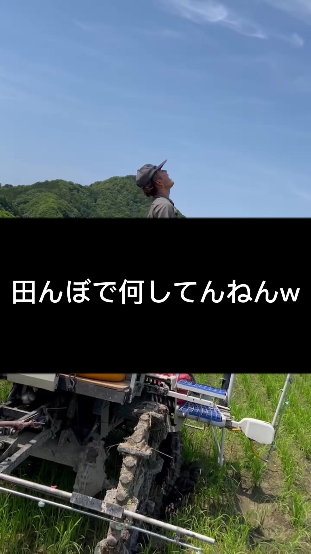 @Paddy Boy やーまん 🌾🫶