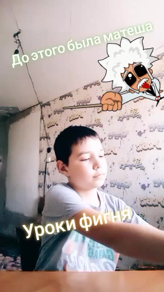 @Бан тем