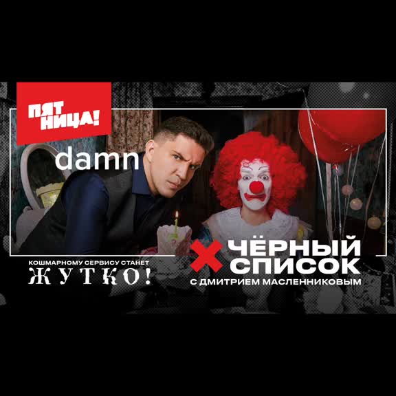 @🛐Фанатка КДМ/ЛИГИ🛐