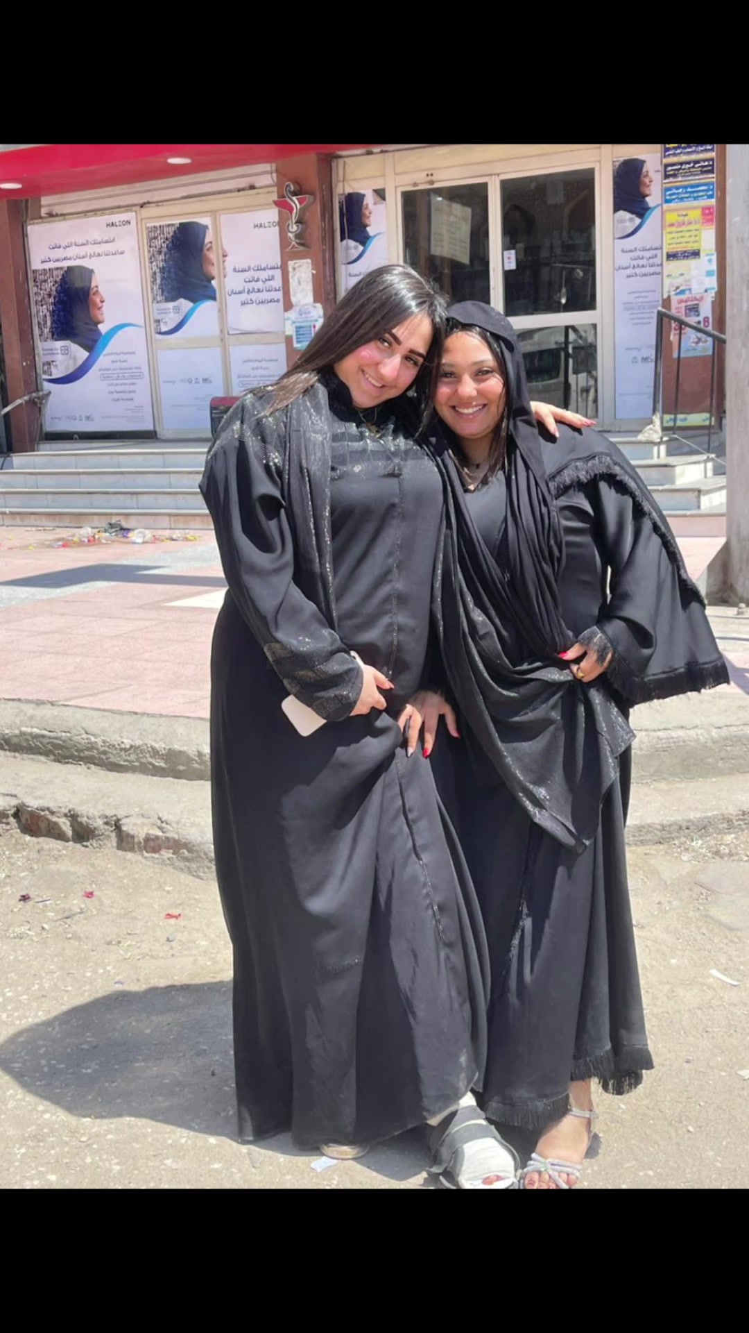 @Donia Aymaan ❤🥺