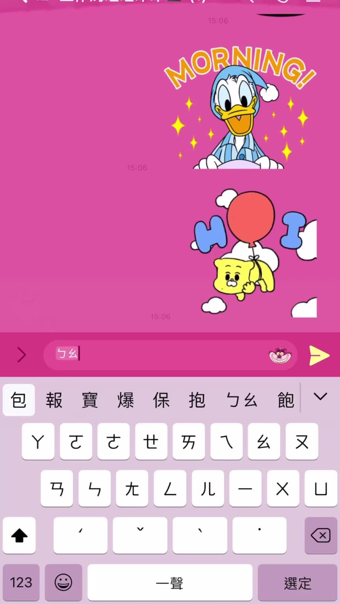 @咻拍App-傳送照片到別人的桌面❤️