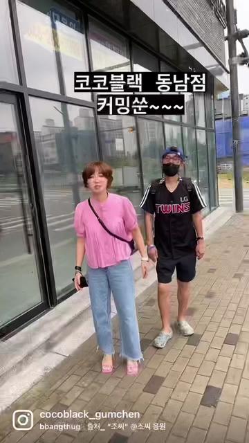 @코코언니