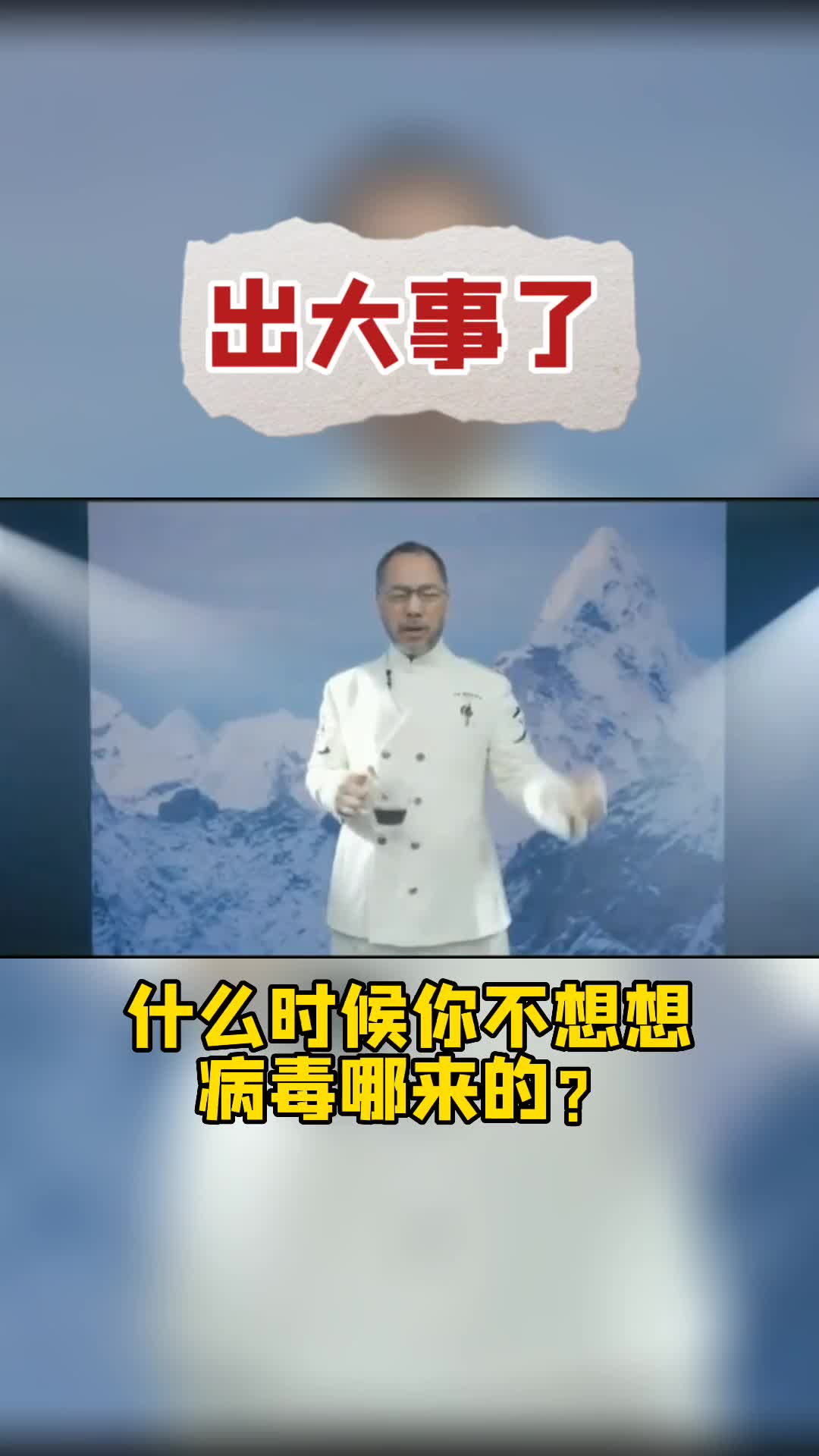 @新青年•中国观察