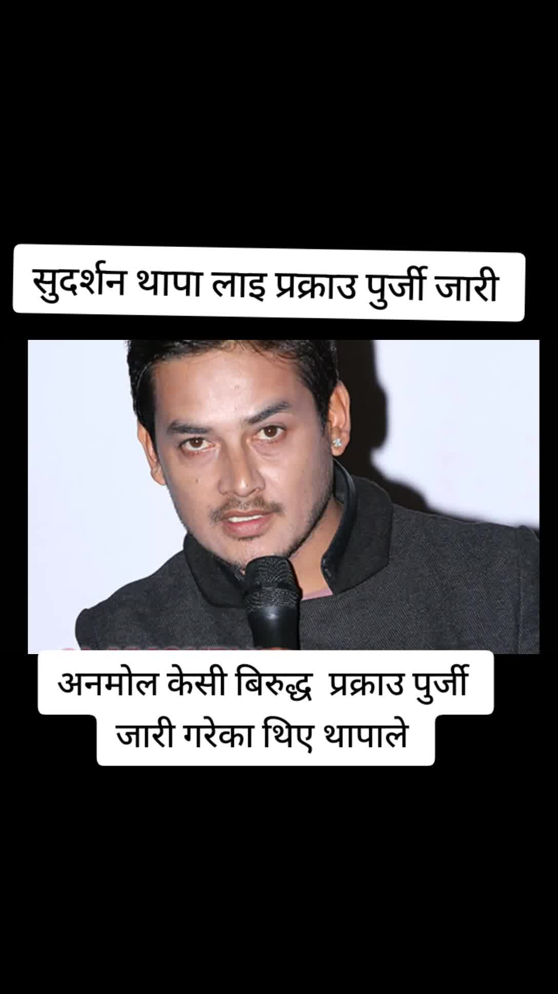 @top news Nepal 🇳🇵