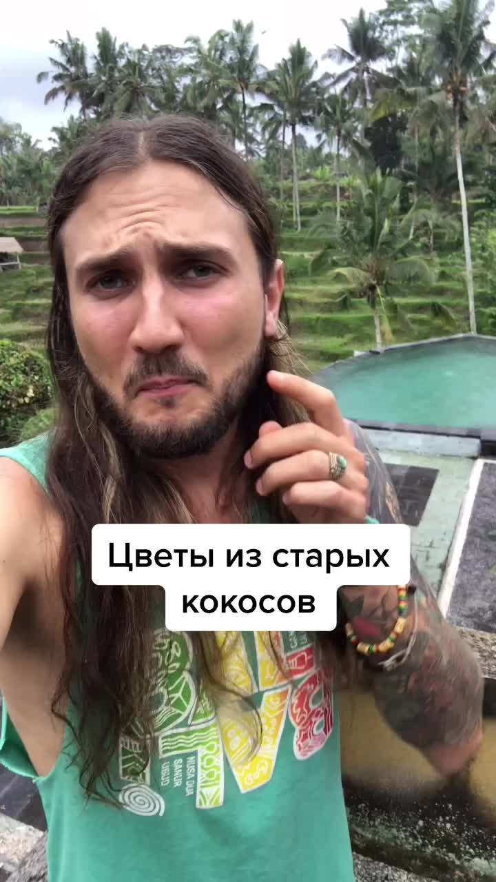 @Stuck in Bali