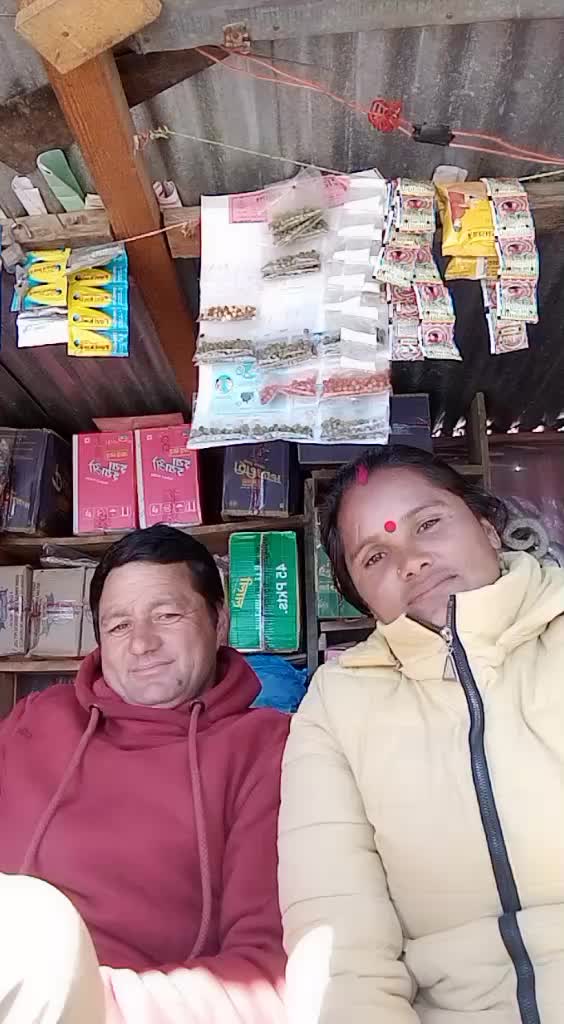 @sarjan shahi