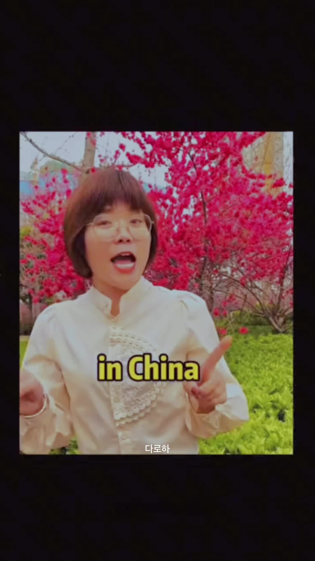 @Call Me “AROHA”