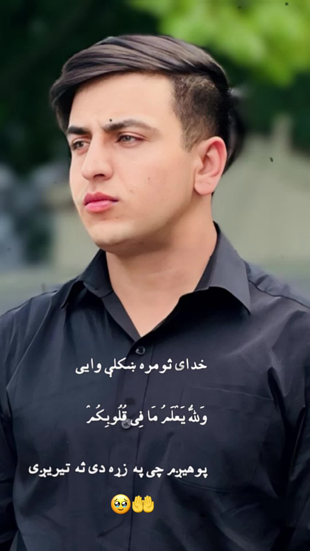 @Ibrar Rahimi 19 💍😍