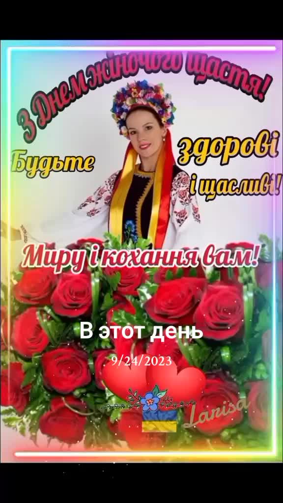 @ЛАРИСА