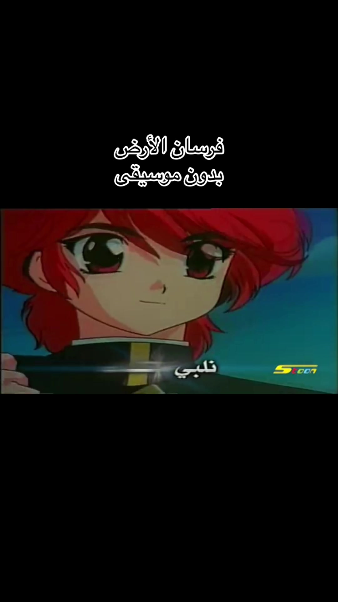 @spacetoonba