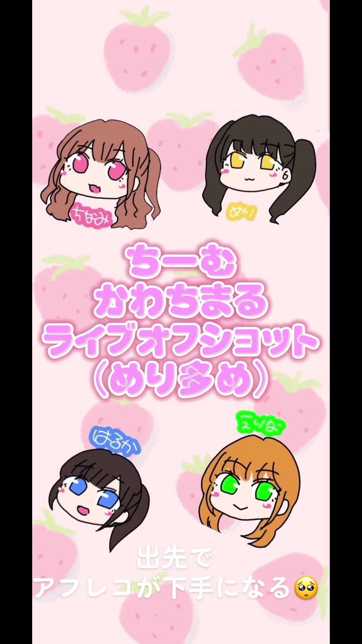 @りなまる❣️