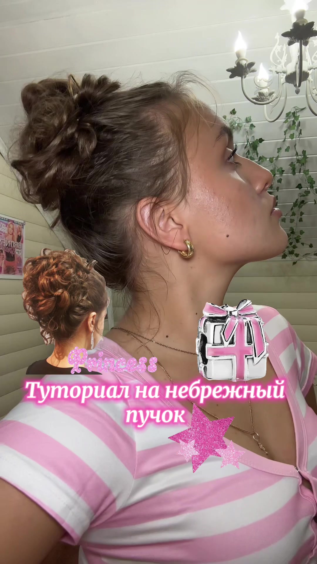 @Muliasha🧁🦢