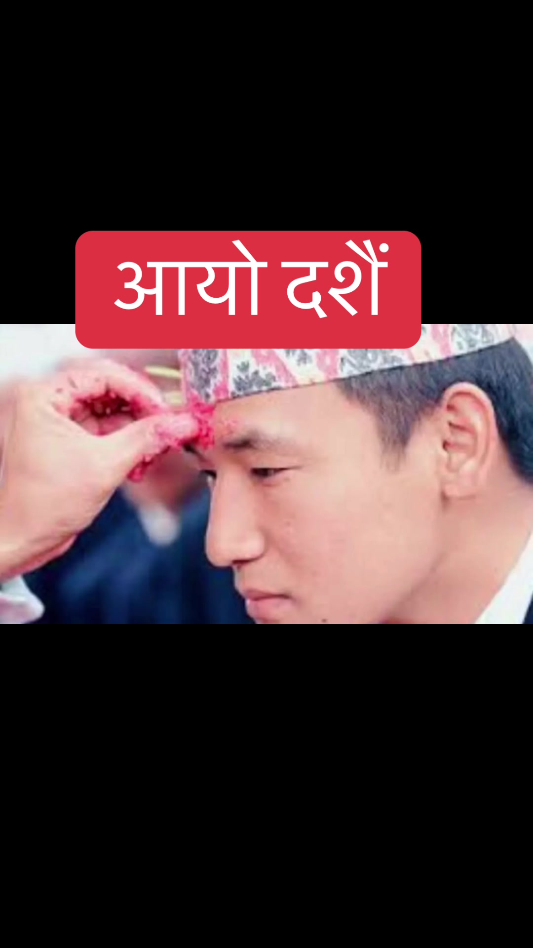 @Geet Bhandar