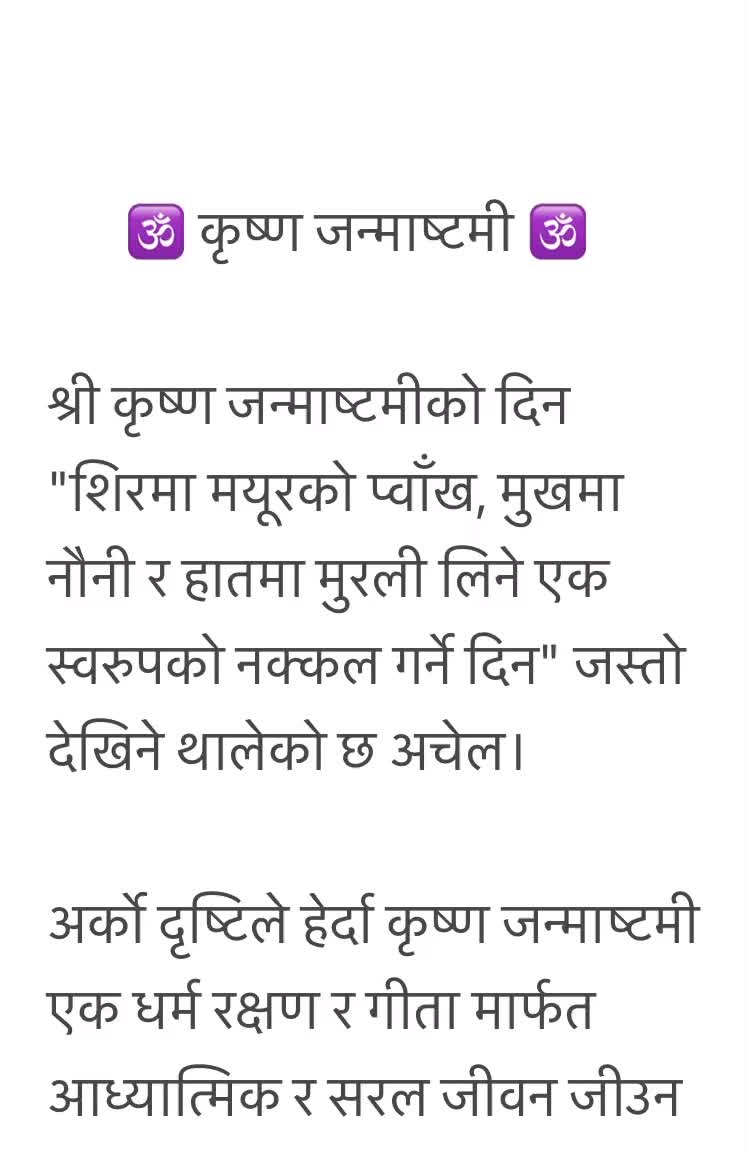 @P Pandey