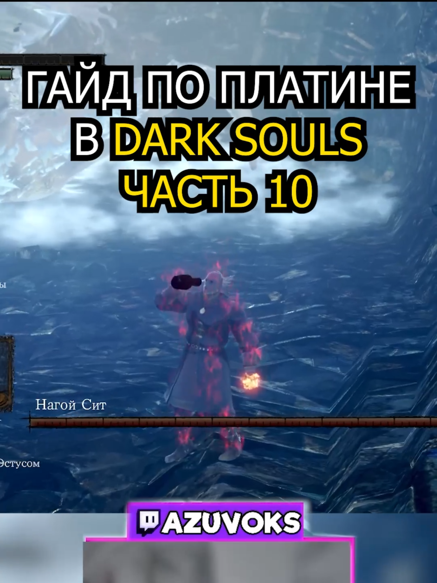 @АЗЫЧ