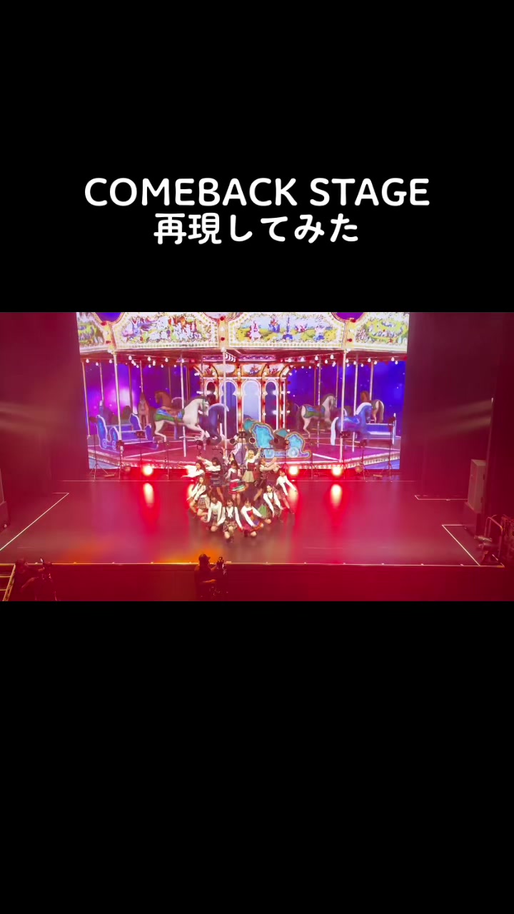 @IT*sONE
