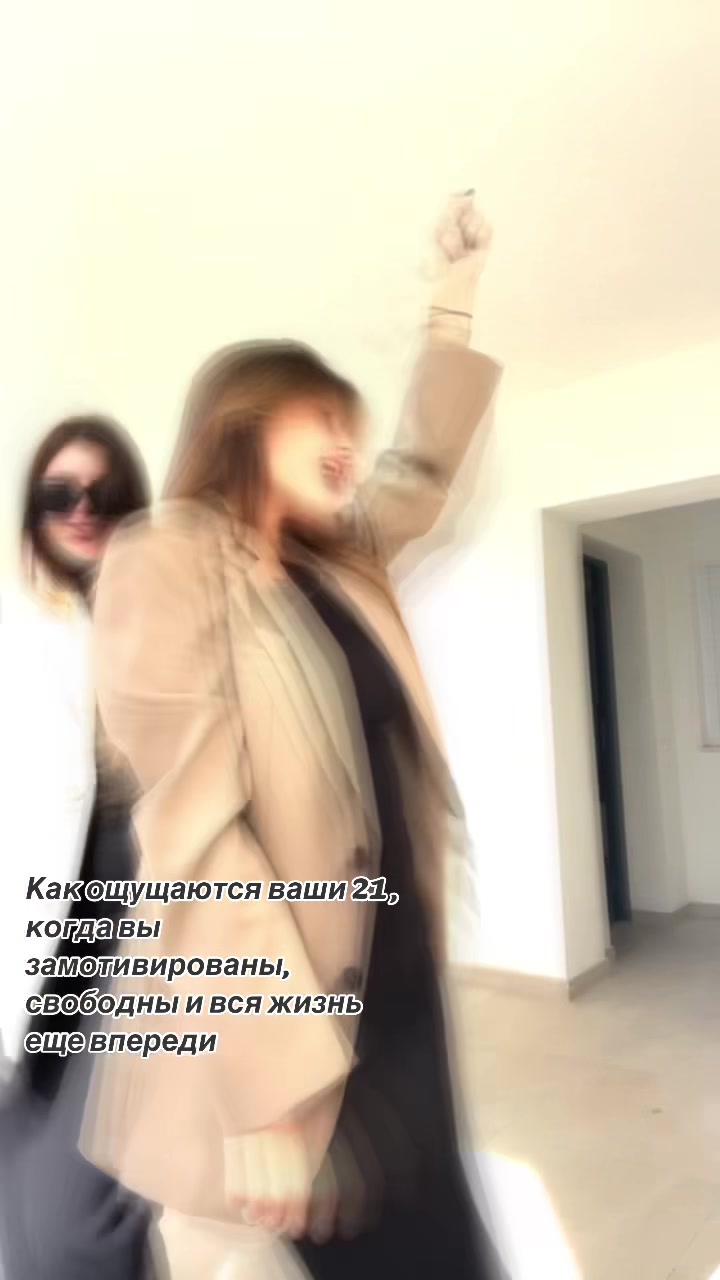 @Мария Попова