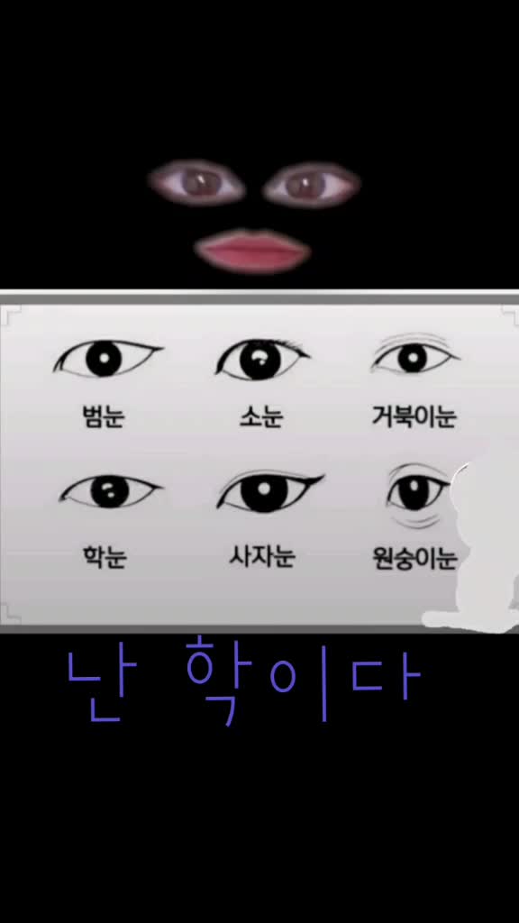 @박하사탕