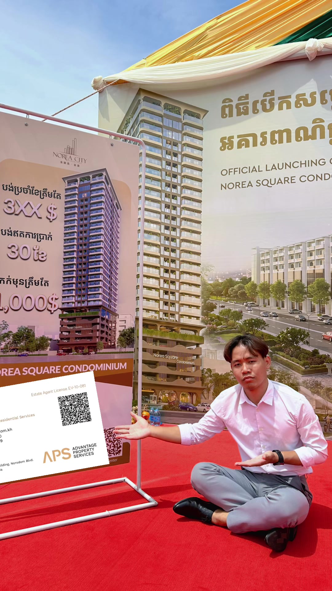 @Ming Tian - មីង ធាន