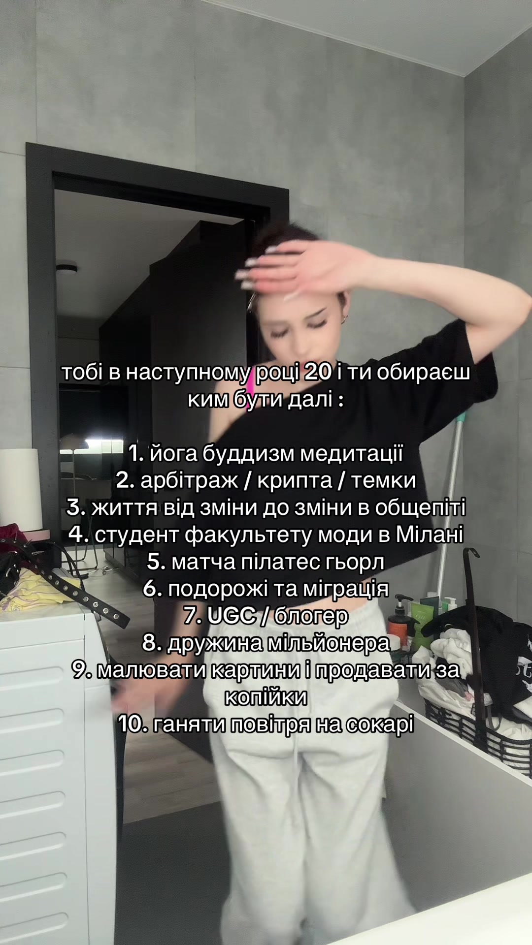 @соня