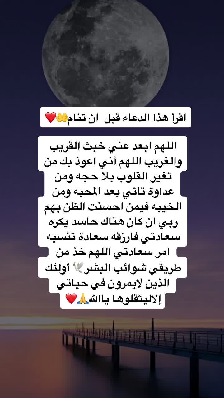 @اوجاع يتيمة 💔