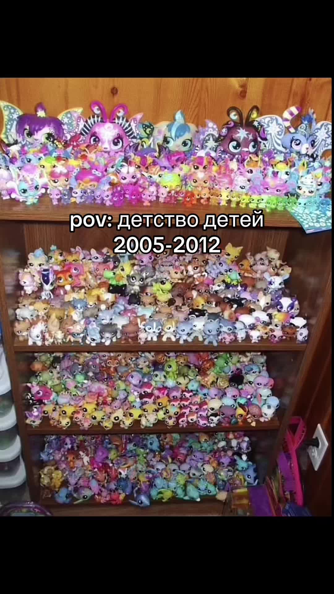 @бе