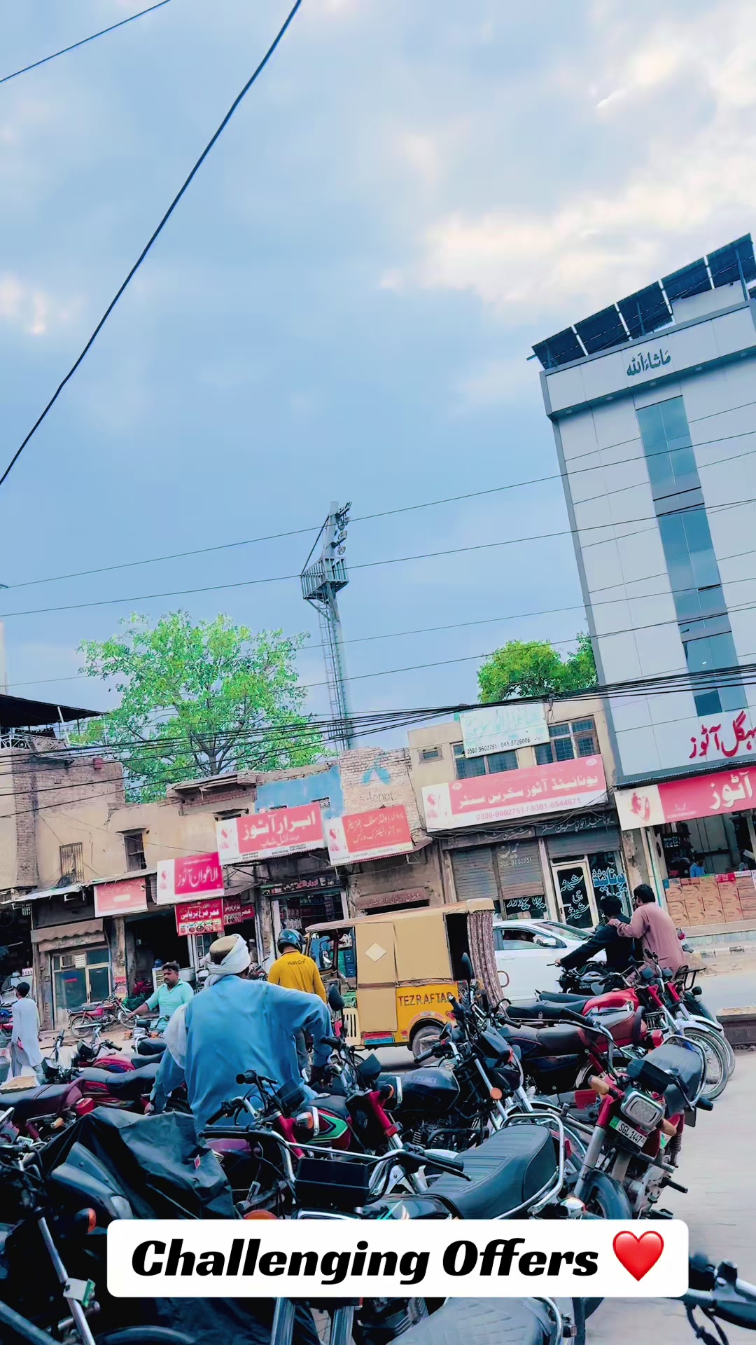 @umair_Mobile_Sargodha💯