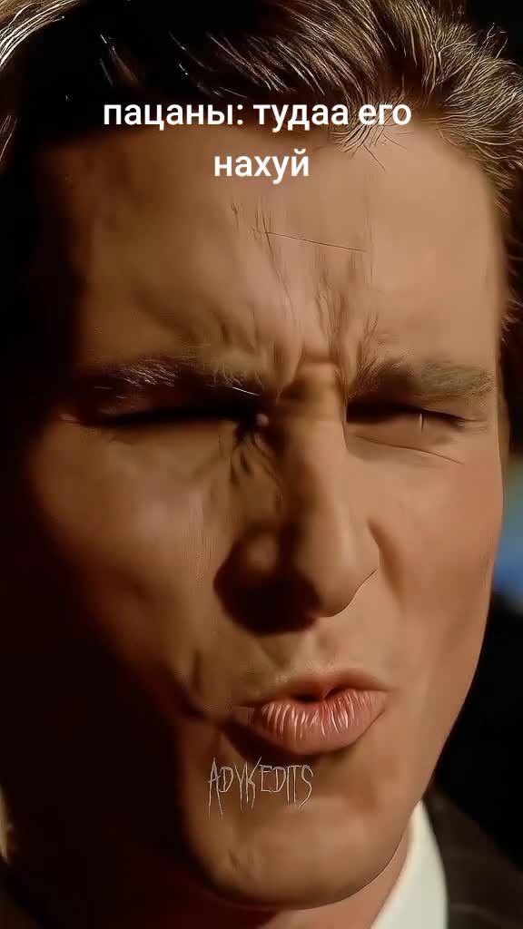 @Тёма