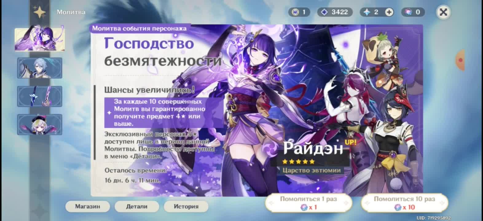 @бойчик