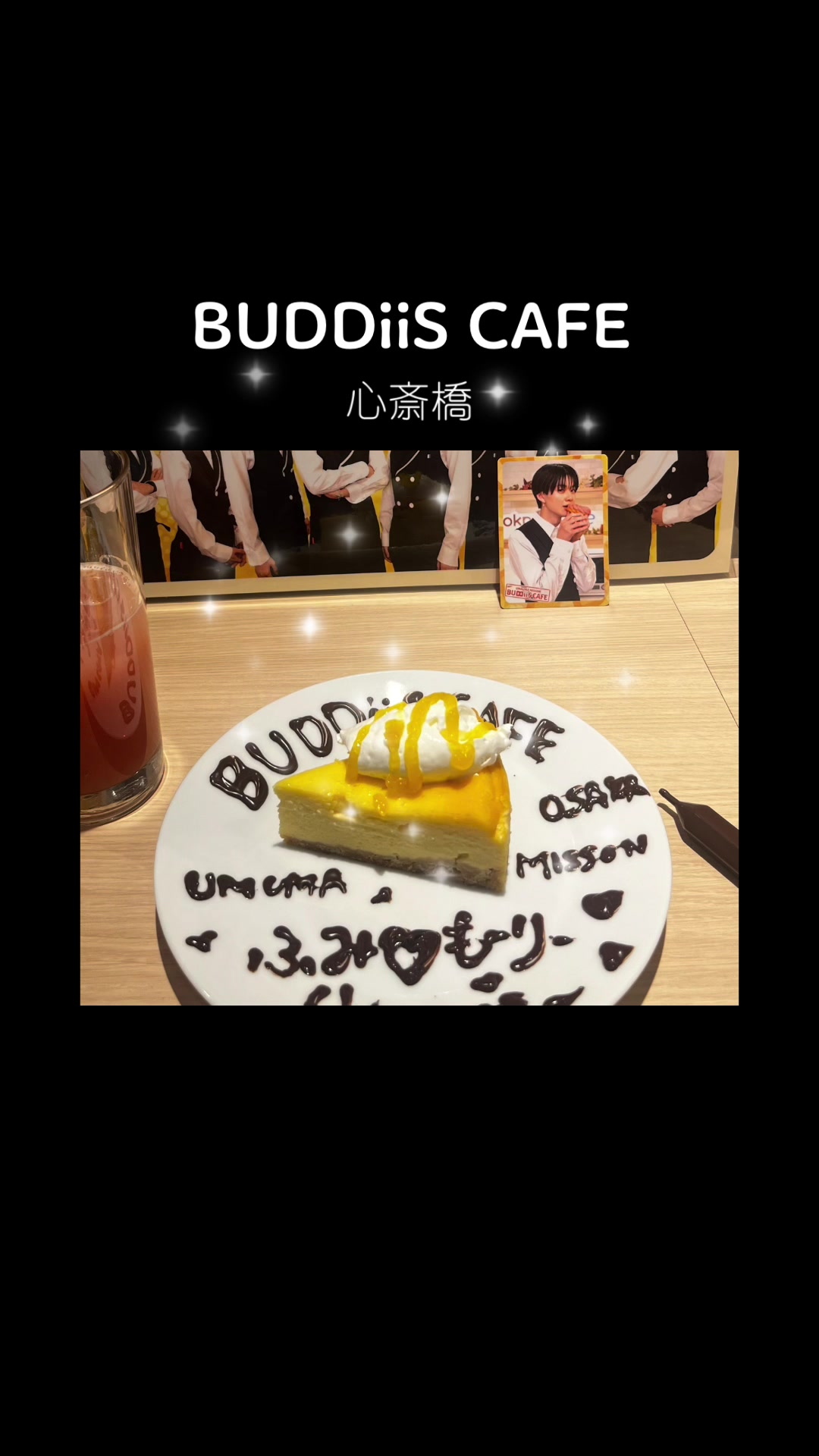@rinrin