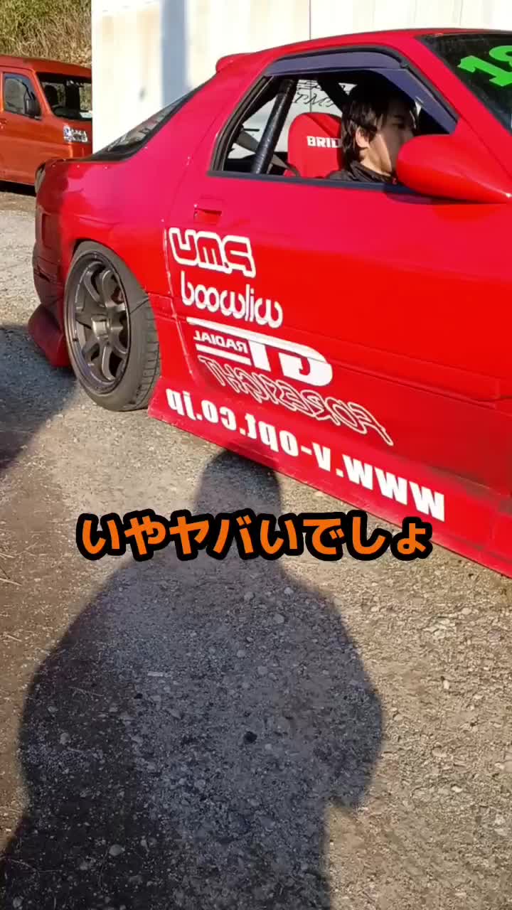 @オレンジFDタカ🐱RX7🐍