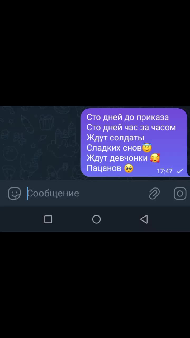@Вика Балтийская