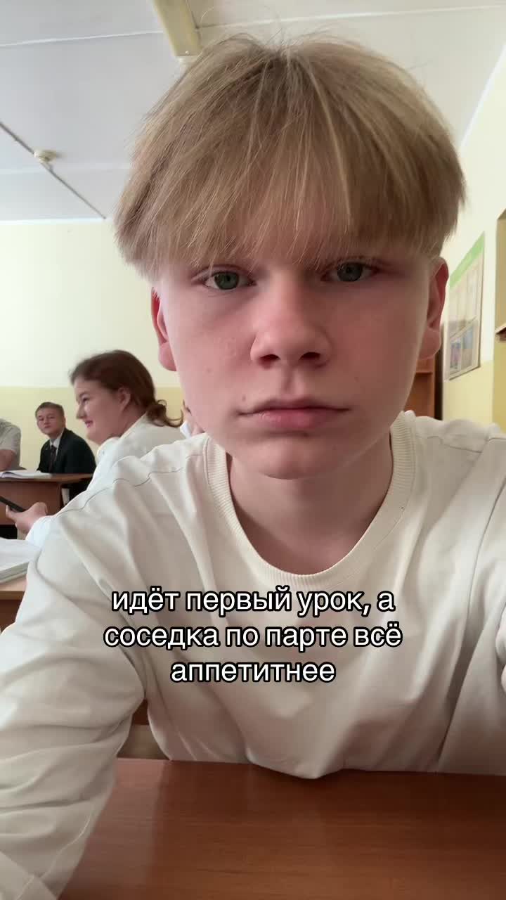 @санштайн