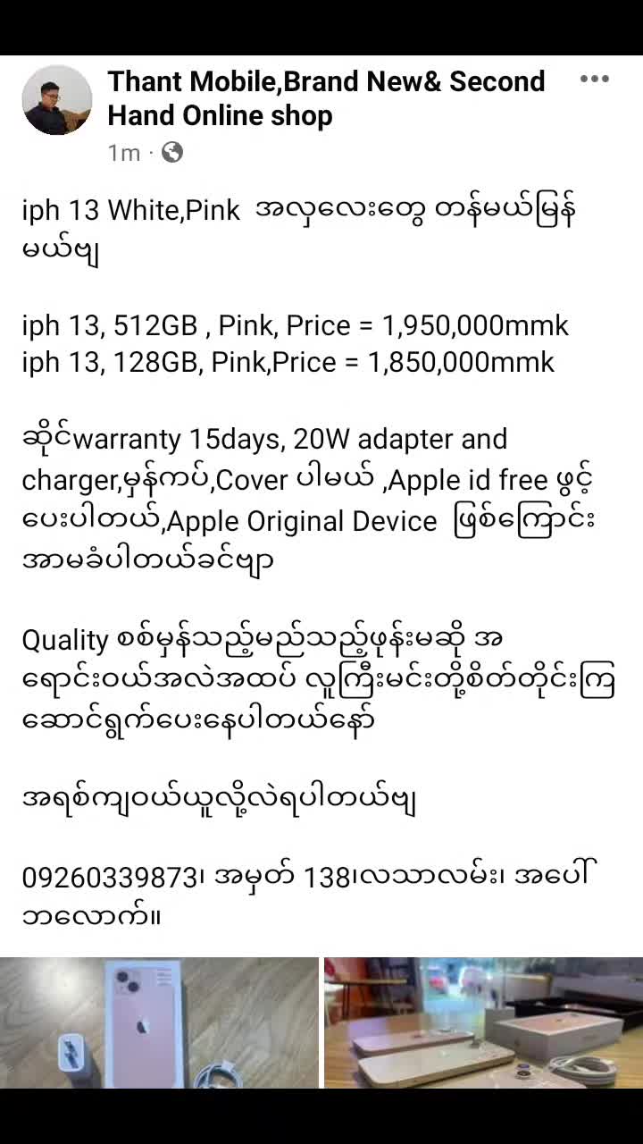 @๐บ๐ ๐๐๐ ๐๐๐