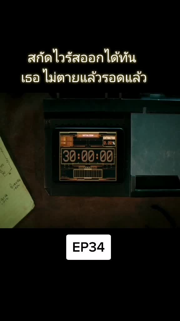 @สงสัก