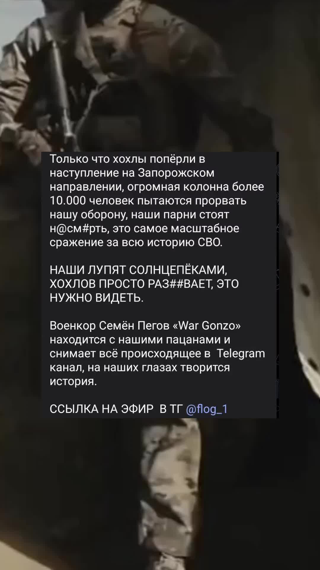 @военка