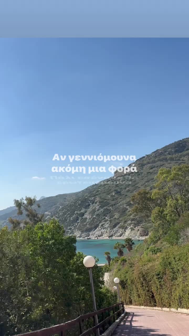 @&Alpha;&nu;&nu;&alpha; &Sigma;&alpha;&lambda;&omicron;ύ&sigma;&tau;&rho;&omicron;&upsilon;