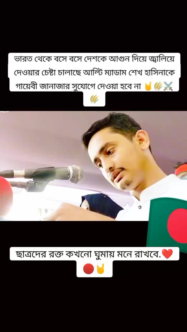 @Sagor Hossain5333🖤🥀