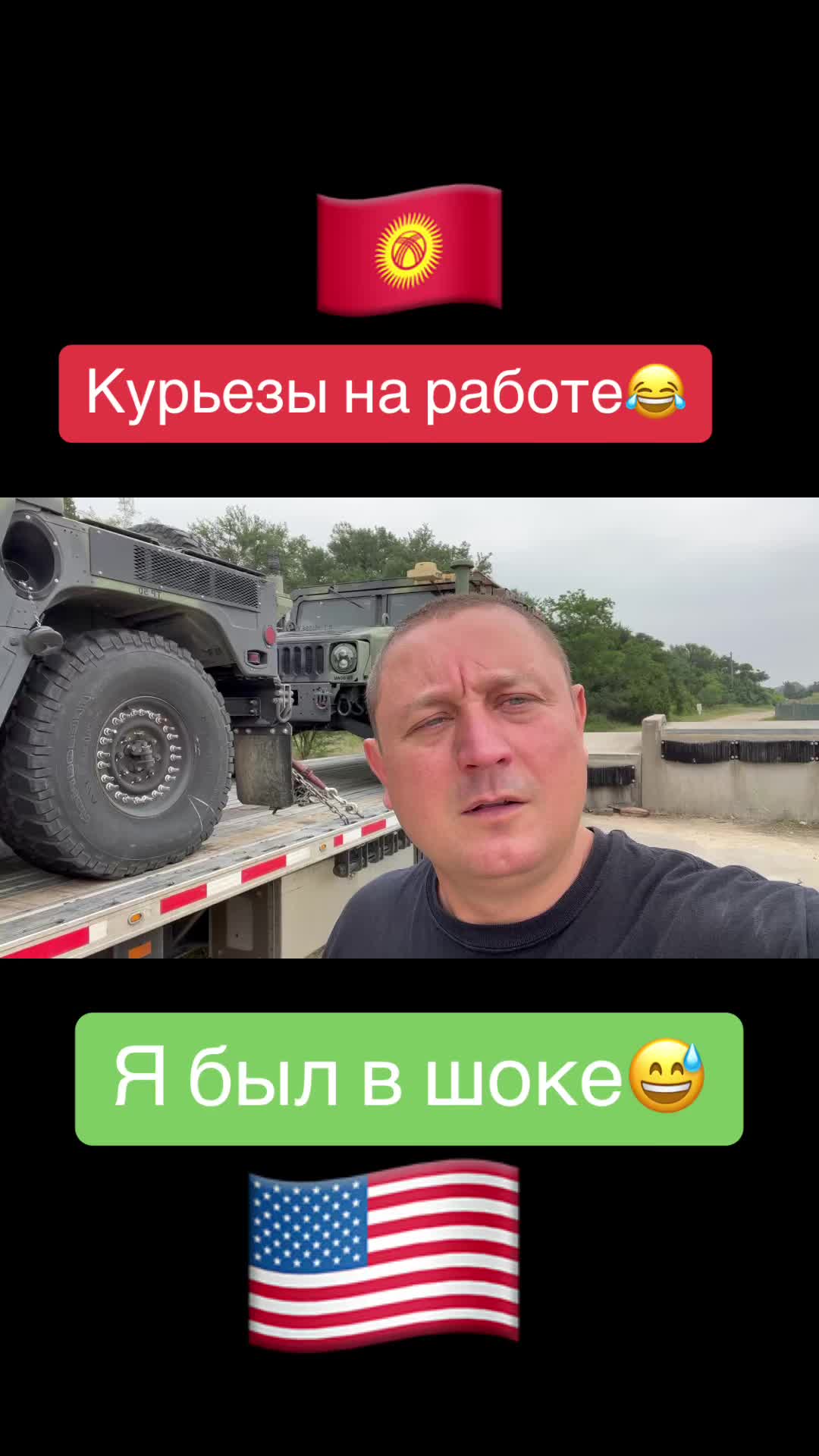 @АмерикаНик