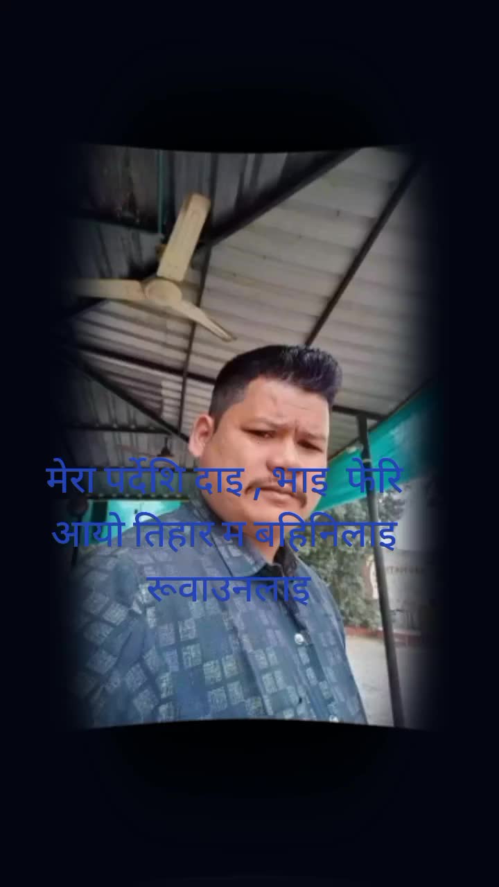 @sharada hamal