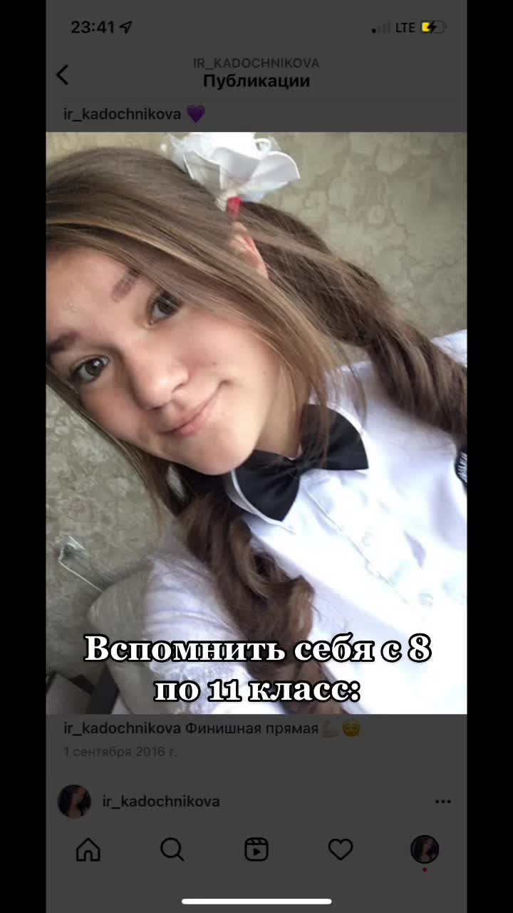 @ИрЮрьна✨