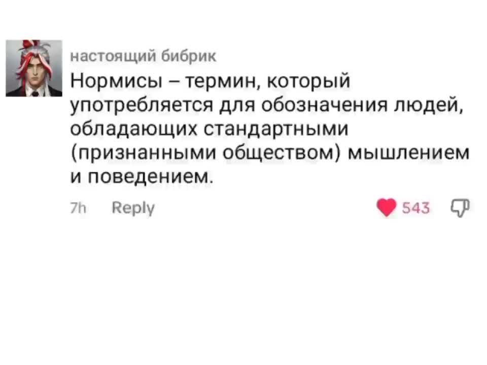@Хейтер Дэйва Миллера