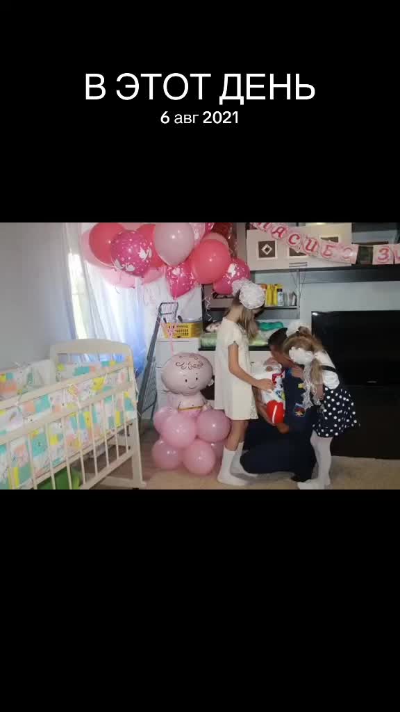 @Анна