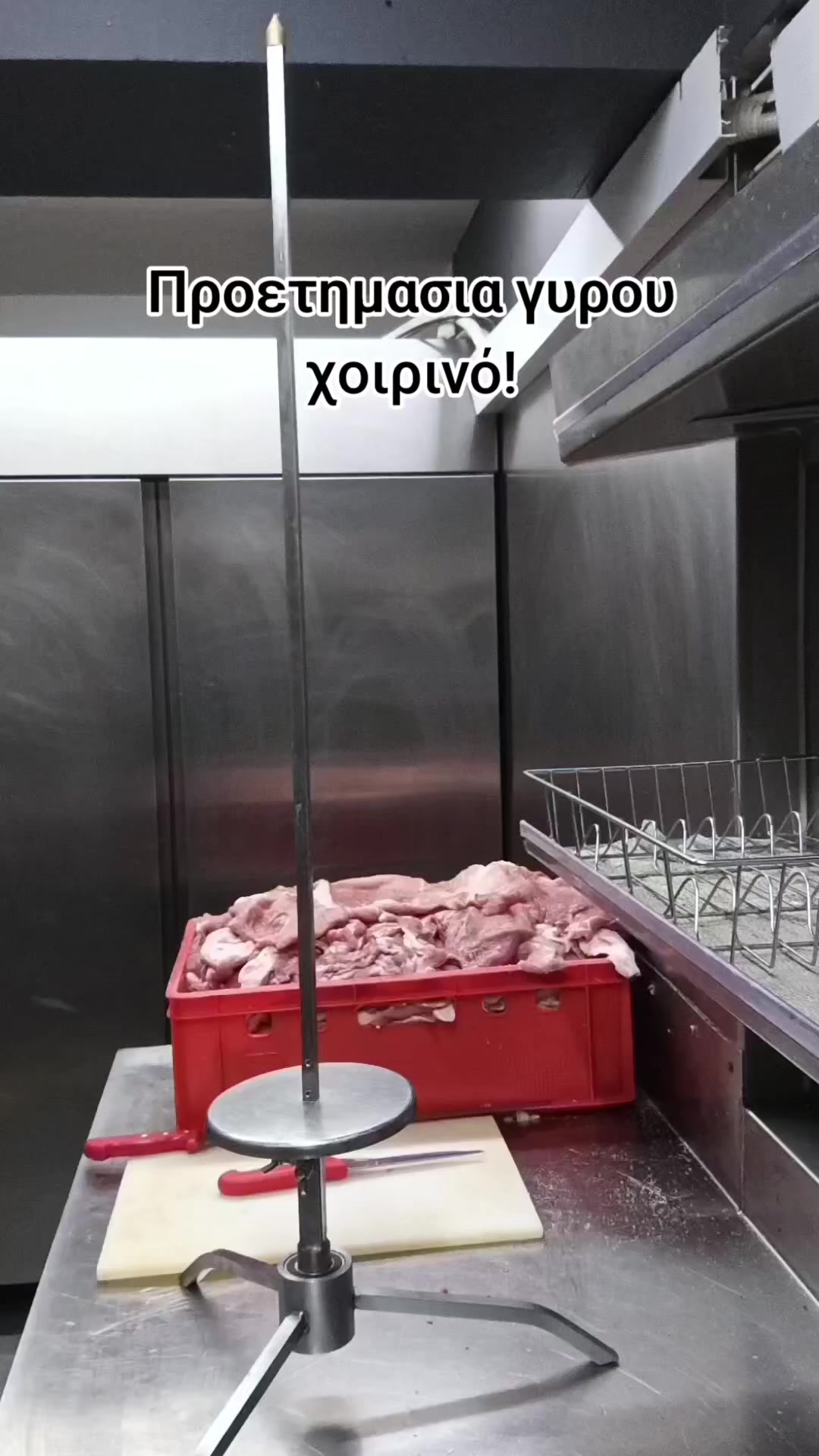 @&Gamma;ύ&rho;&alpha;&delta;&iota;&kappa;&omicron; &omicron; &Gamma;&iota;ά&nu;&nu;&eta;&sigmaf;