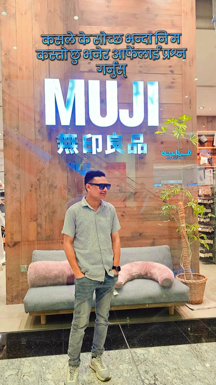 @🇳🇵SURAJ🎤 PARIYAR🇦🇪