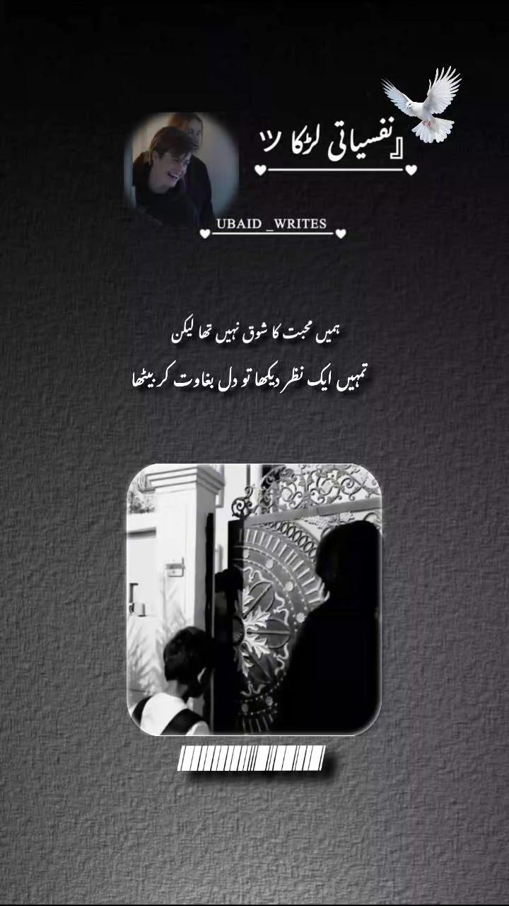 @『نفسیـᷧــⷦــᷢــᷧــᷞـــاتیツ