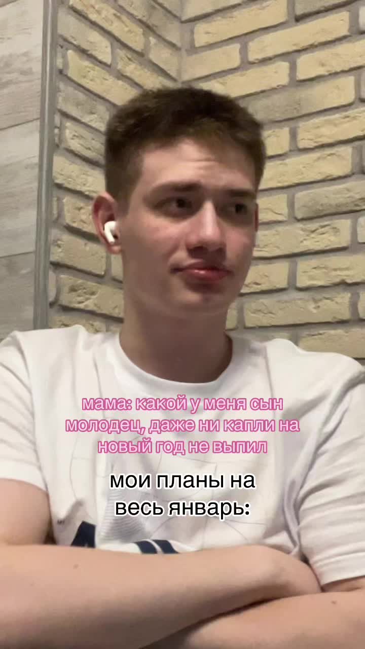 @женя