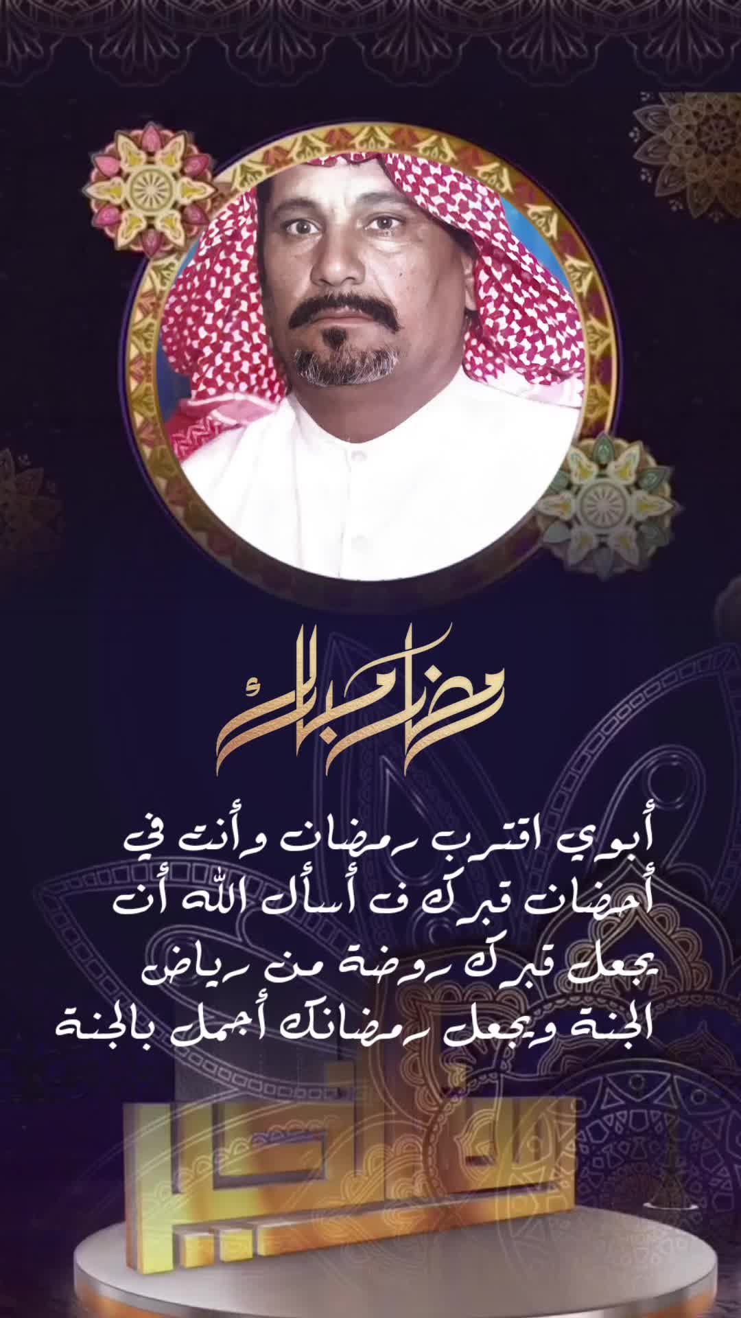 @عاشق اليونايتد