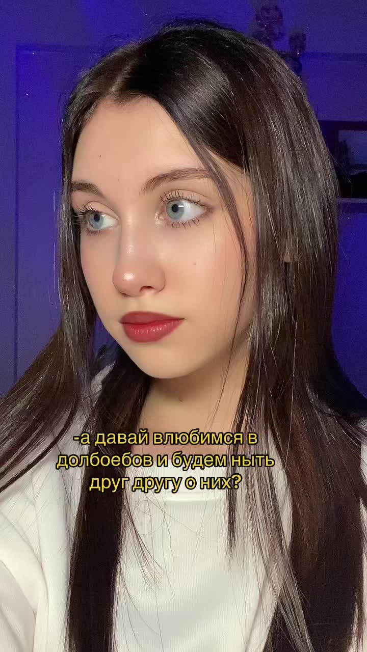 @тгк: shabunova 💋
