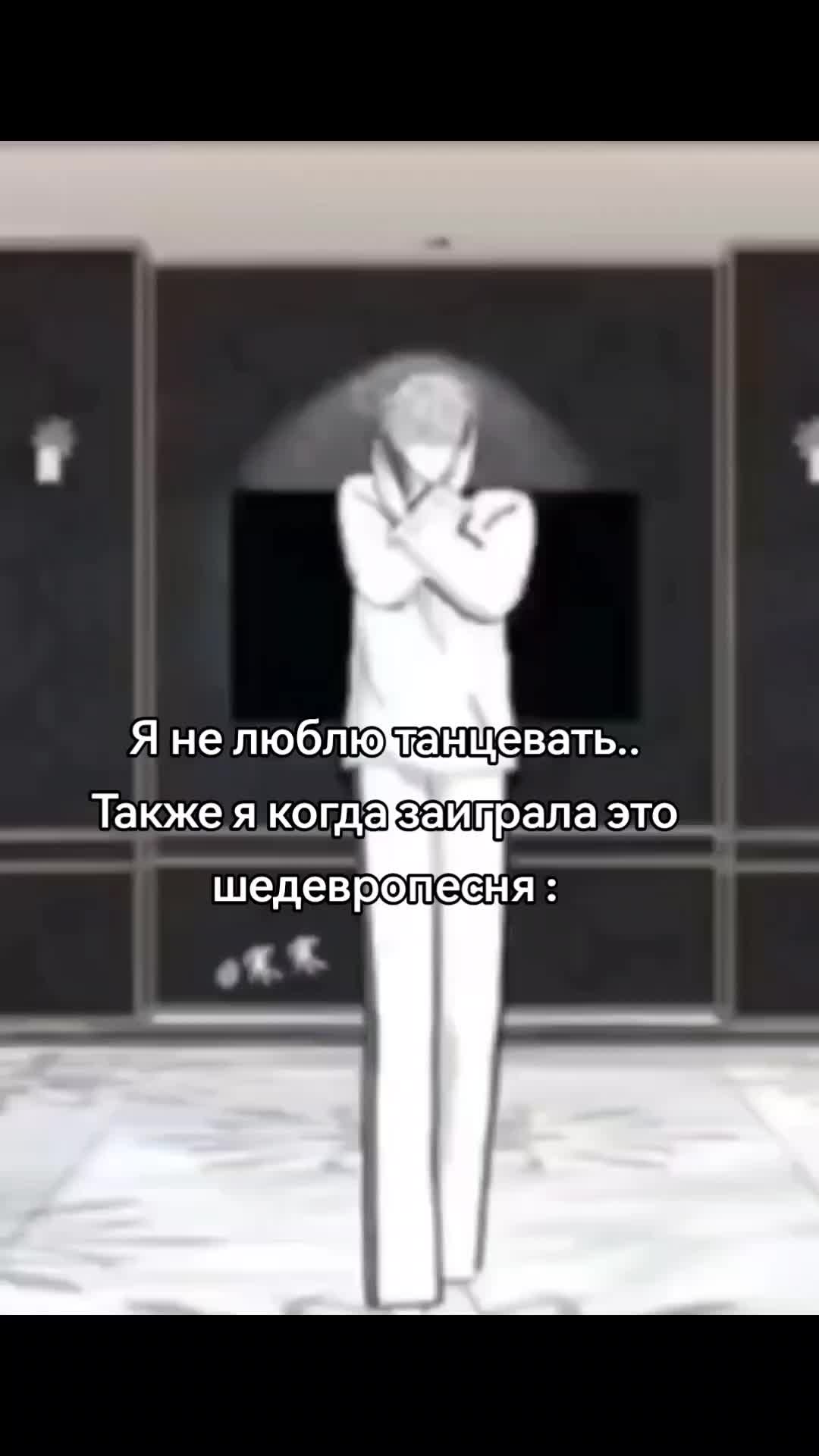 @анчоус